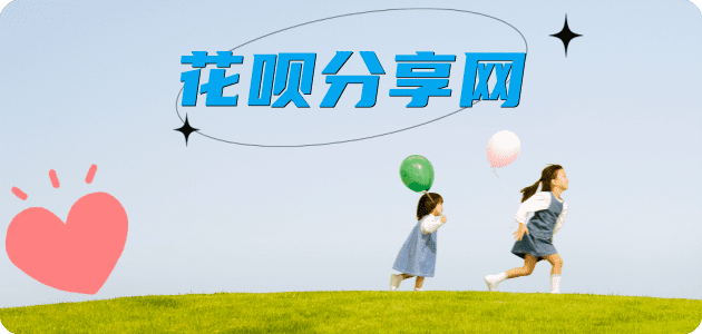 肇庆四平信用卡接单平台☀️诚信信用卡24小时在线靠谱商家推荐